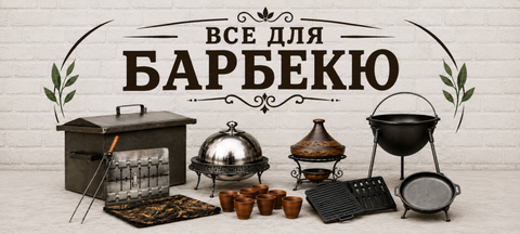 Banner from design