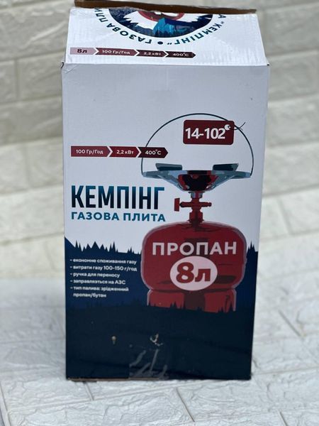Баллон газовый 8 л. Комплект с горелкой 2936352001 фото